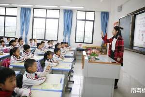 广东珠海市区将新增一所小学, 办学规模为48个教学班, 投资3.5亿元