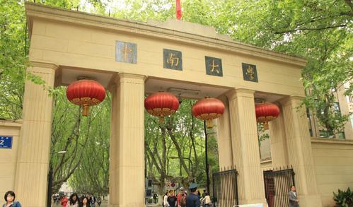 东南大学发布2021年招生计划, 和2020年相比变化很小