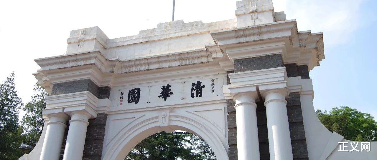 【检察官高考故事】我的志愿填了“清华大学”“法律”, 同学问: “你准备复读? ”