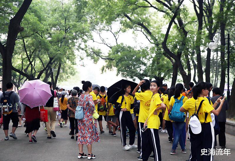 清华北大均进入世界前20! QS世界大学排行榜同济大学提高了45名!