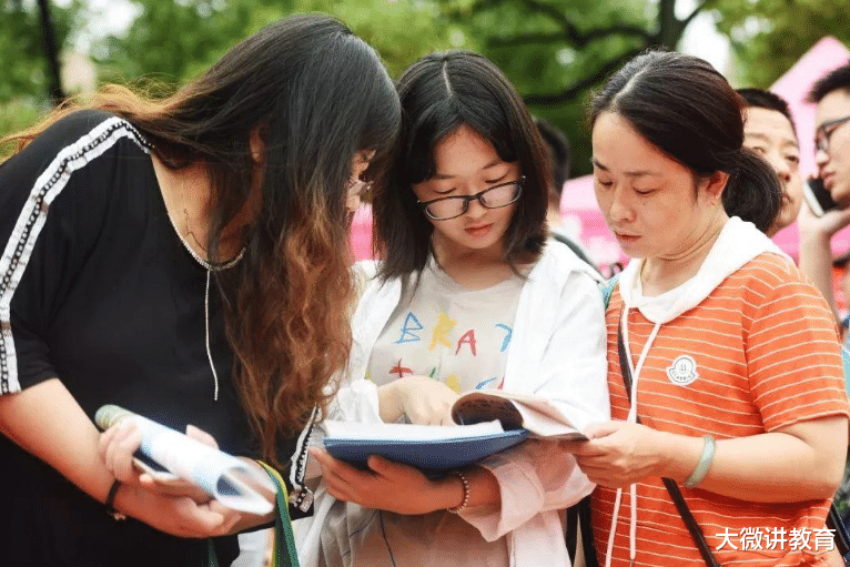 2021高考已落幕, 3分考7分报, 想学子1分不浪费报考有讲究