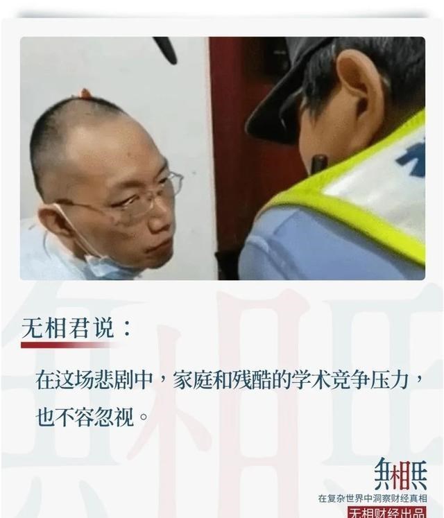 科研路为什么难走? 复旦青年教师行凶, 真的怪复旦吗?