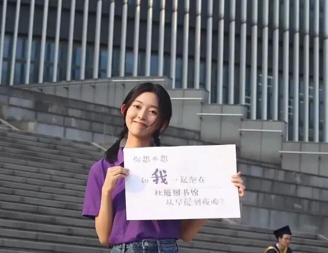 南京大学招生小姐姐出圈, 照片令人浮想联翩, 网友评价褒贬不一