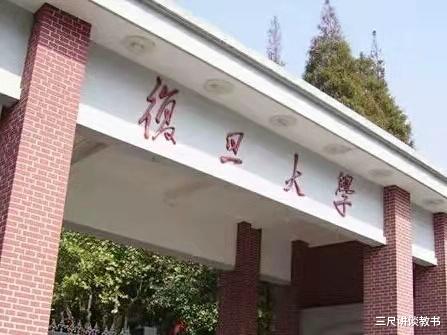 某高校“非升即走”模式引发血案, 众多博士不应该成为被割的韭菜