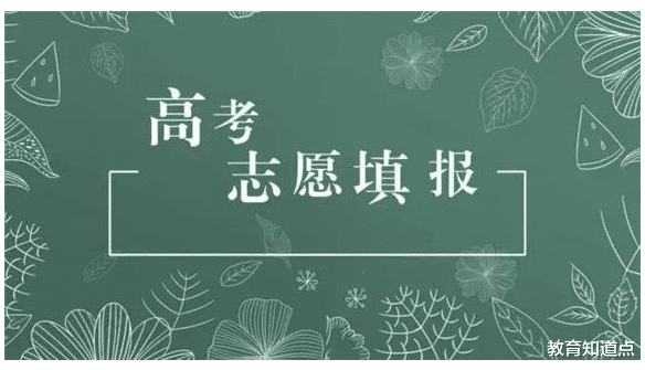 21报考这3大专业, 未来10年很吃香, 曾经2个是天坑, 现在却很热门