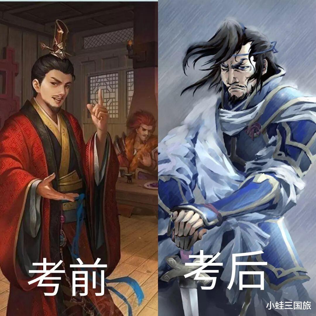 三国杀: 假如三国也高考? 考试命题人大猜想