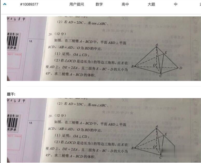 湖北黄陂的不寻常