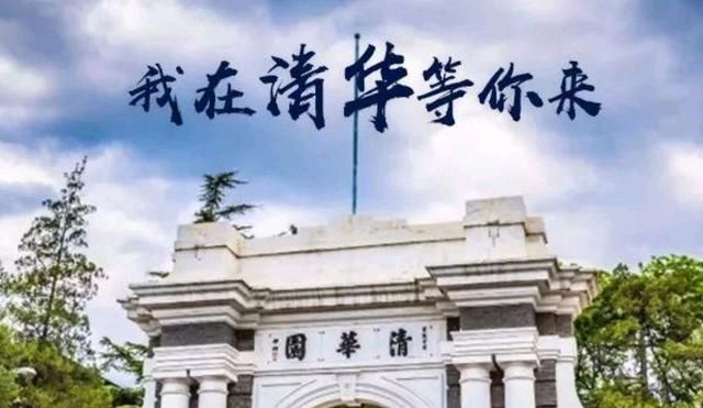 广东最热大学出炉：中山大学仅次于清华北大,华师、深大进前5!