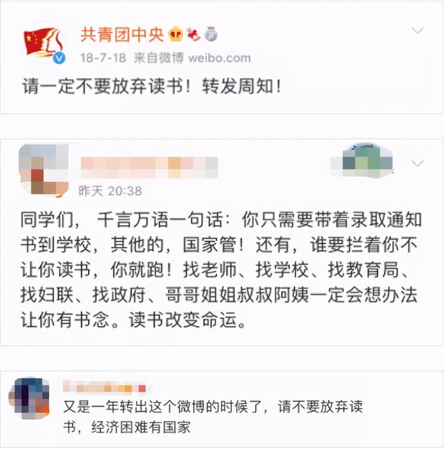 一年一度, 又到转发这条信息的时候了