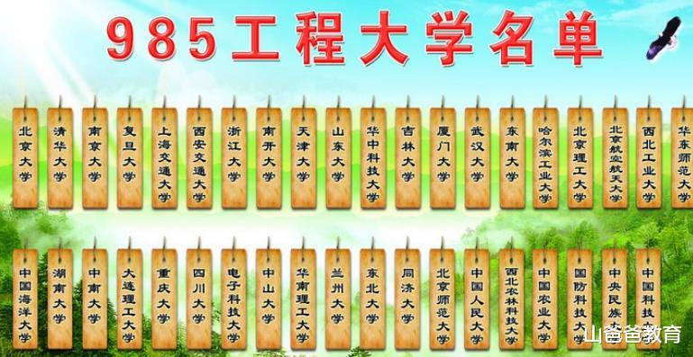 我国一所211大学迎来“首次招生”, 录取名额多, 更适合压线生报考