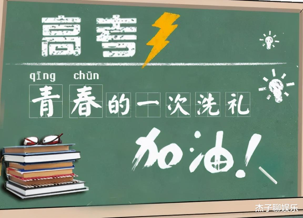 挂香蕉、提甘蔗、着旗袍, 家长“花式”陪考的苦心, 让娃倍感压力