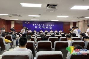 华东交通大学50周年校庆将于9月18-19日在南昌举行