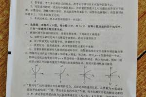 2021湖南省高考物理难度大引起热议, 会不会影响学生今后选科?