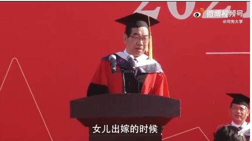 河南大学教授毕业典礼演讲火出圈：躺得了初一，躺不到十五！