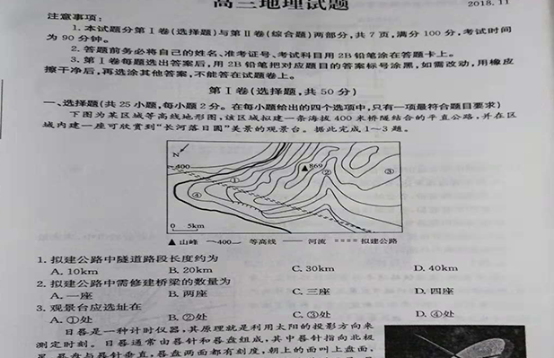 “漂亮女生”高考作弊, 手机藏在“内衣里, ”对此你有所感想呢?