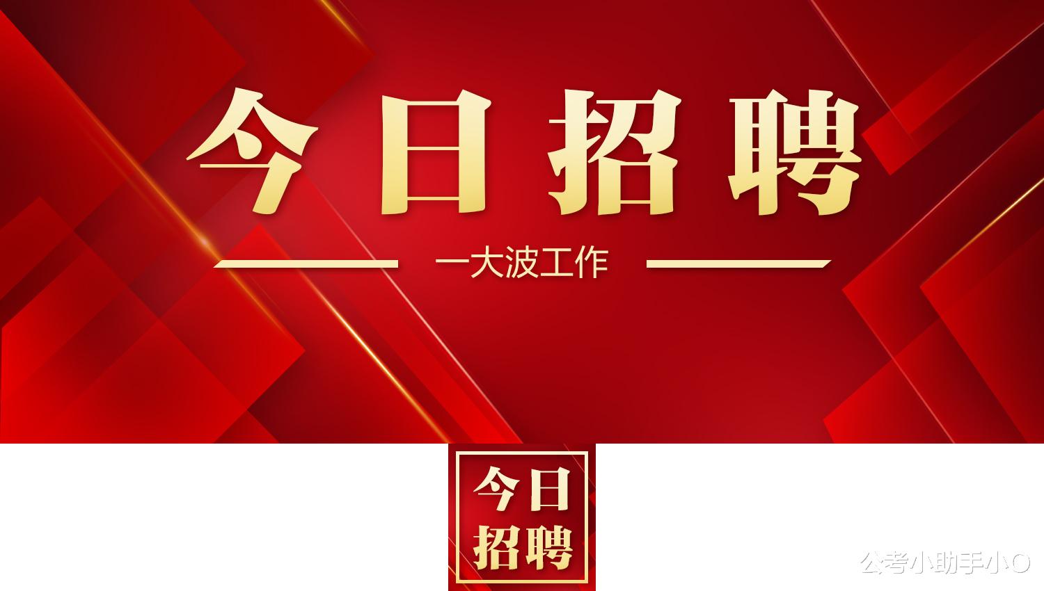 陕西定向选调生考试, 试卷题型及分值分析!