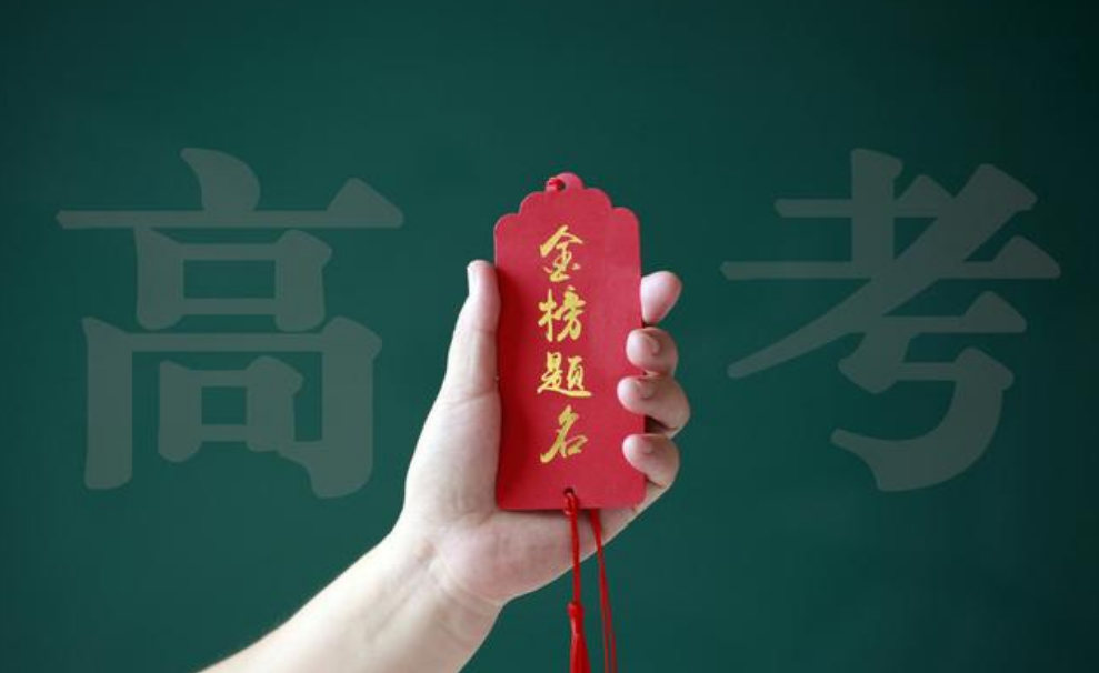 《邹忌讽齐王纳谏》成2021年高考题, 高二学生的一句话, 逗乐老师