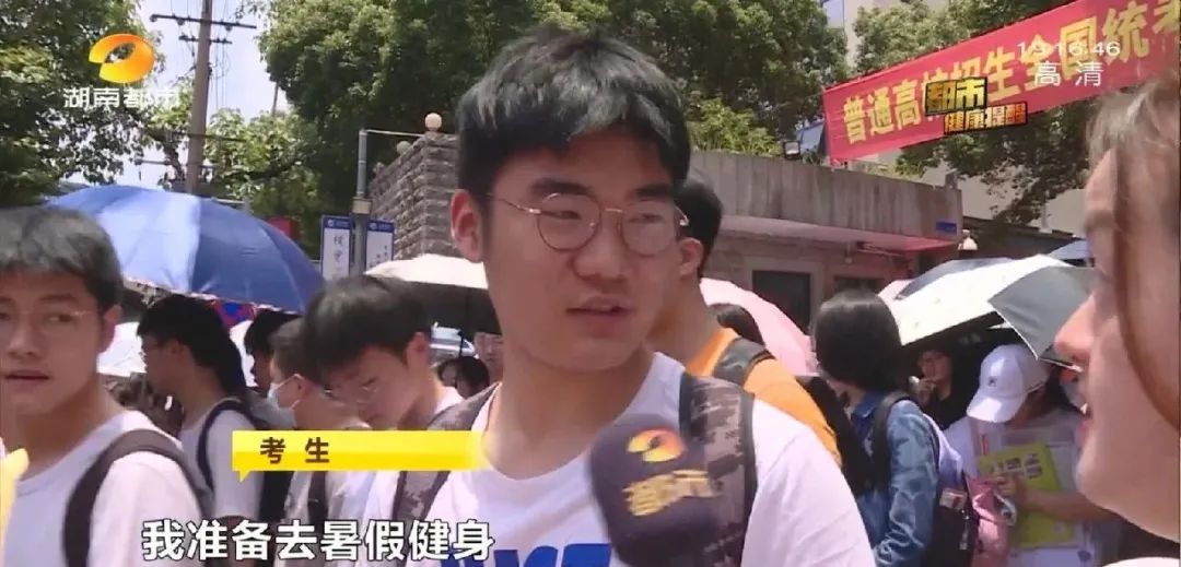 以为高考完就结束了？注意！避免这个综合症！