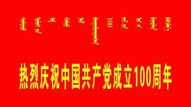 昆区教育局发布重要通知：关于钢三小昆北分校与青松小学、包二十九中昆北分校与包四十三中 “多校划片”实施办法