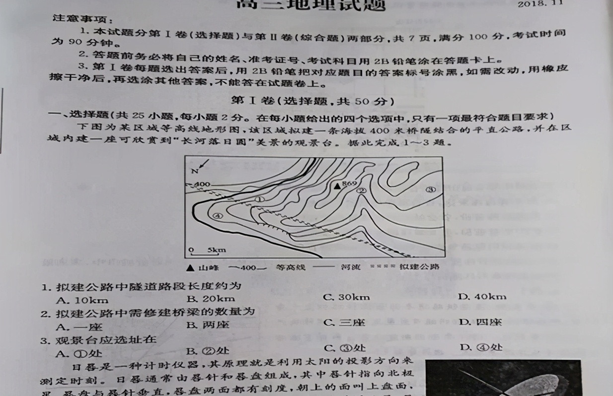 “漂亮女生”高考作弊, 手机藏在内衣里, 此行为带大家认清自己?