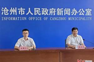 河北沧州市中心城区今年初中招生严格落实免试入学