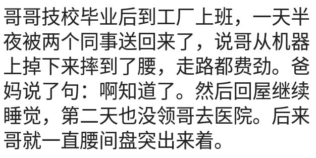 高考结束我扛着被子回家, 我爸很吃惊的问我, 为什么不上学了, 哈哈哈哈哈