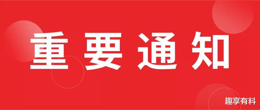 最新! 雅思官方宣布机考7-9月考试开放报名! 平均每月有28天供选择