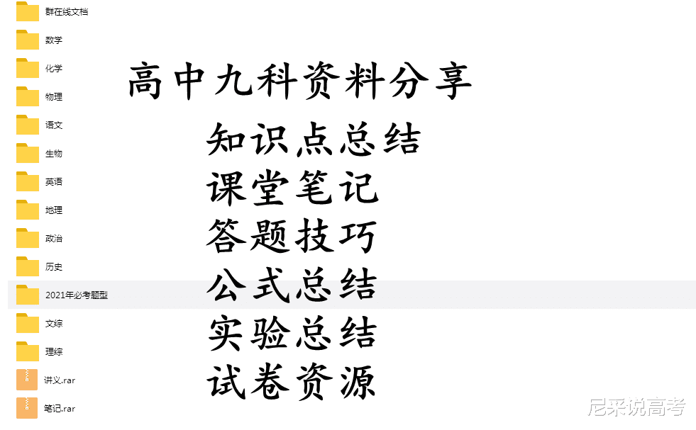 怎么写出高大上的高中英语作文? 50个高级词汇替换, 给你洪荒之力