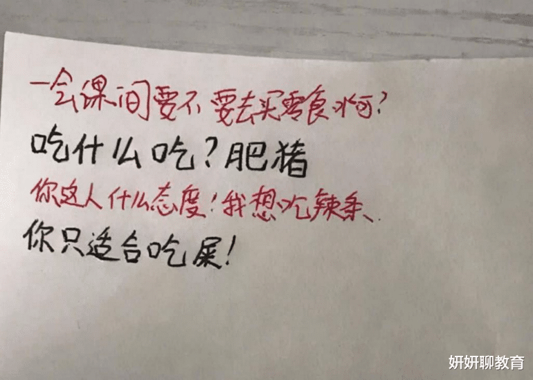 学生上课“传纸条”火了, 老师看后笑出鼻涕泡, 直言: 钢铁直男