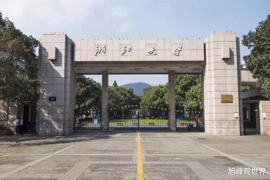 浙江十强大学出炉: 温州医大领先浙江理工, 5所大学入围全国百强