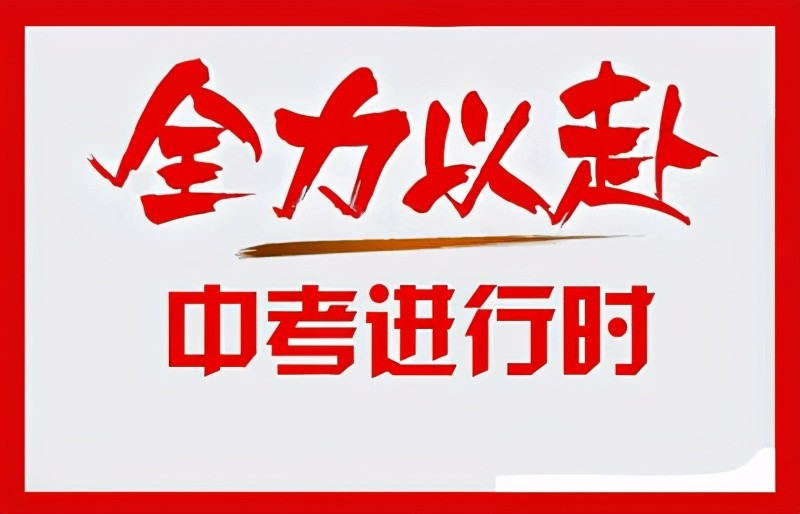 2021中考数学物理化学30道压轴题预测(建议打印)