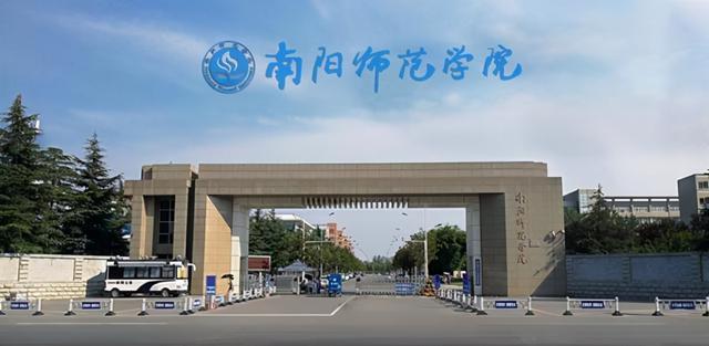 南阳师范学院2021年第二学士学位信息采集安排