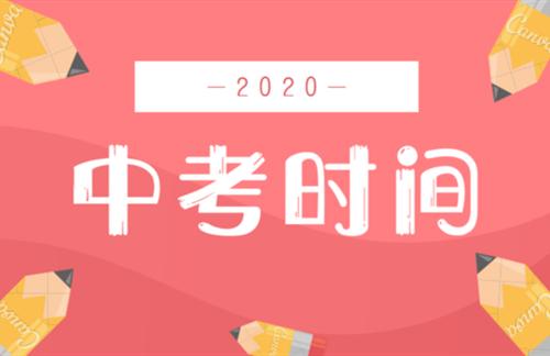 广州中考会推迟吗? 这类学生受影响最大