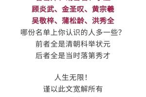 高考结束后, 广元老师群发了一条微信, 所有家长沉默了。