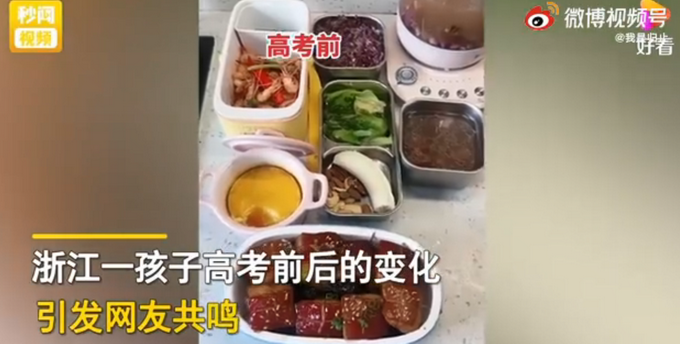 高考前后饮食的变化, 待遇落差太大了! 网友: 人间真实……