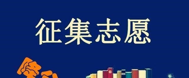 分数不够还想上本科到底有没有希望呢? 到底应该怎么做