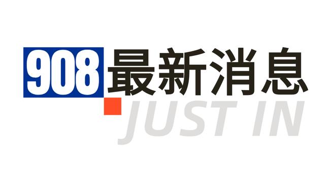 安徽省教育招生考试院发重要提醒