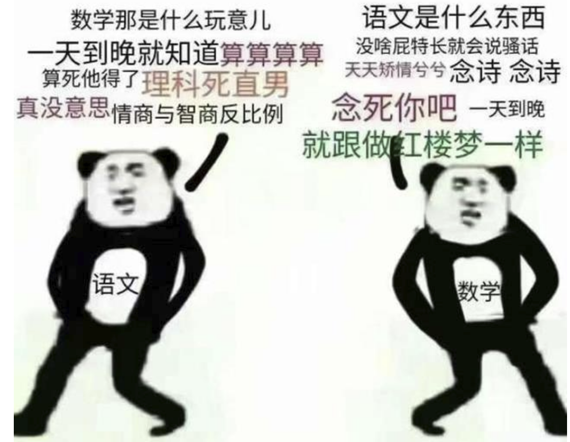 “但凡理科成绩好, 谁还选文科”, 高考学子的抱怨, 引发争议