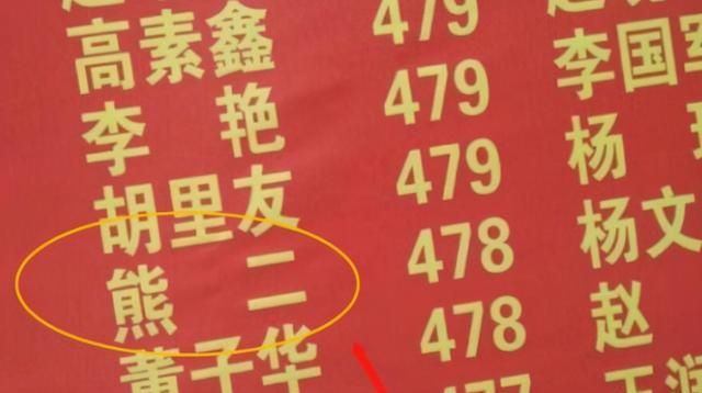 小学生因名字简单“走红”,连名带姓一共3笔,老师：难得一遇