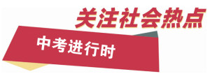 云南省中考昨天开考, 昆明146090名考生参加昆明46所高中招生人数、学费出炉