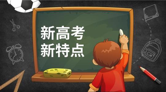 35.9万江苏高考生考上南京大学和东南大学的难度有多大