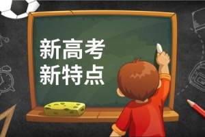 35.9万江苏高考生考上南京大学和东南大学的难度有多大