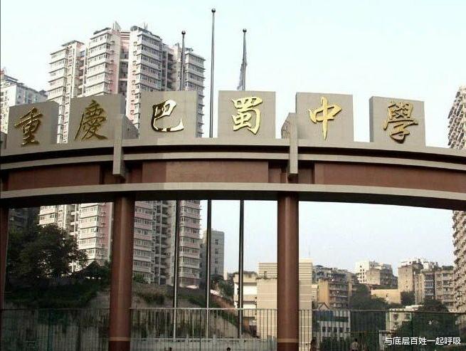 重庆公办学校不能招高中复读生, 那我就改头换面让民办学校招