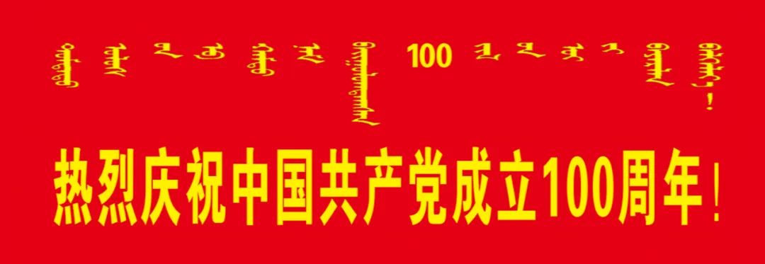 临河区教育局发布重要通告！