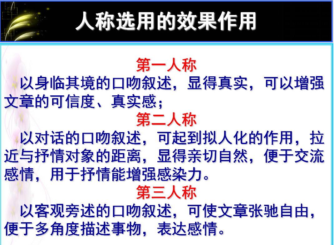 高考语文现代文阅读散文指要秒杀秘籍(超全)吃透它满分不在话下