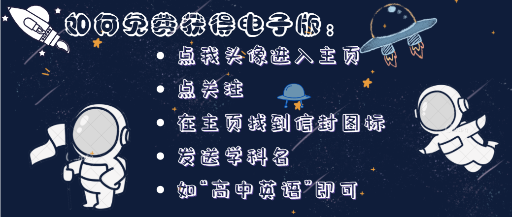 干货! 高中数学: 超经典50道题, 涵盖各类知识点, 期末考试必备!