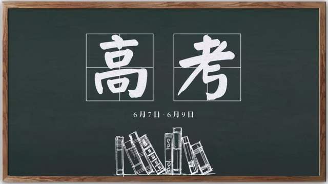 一男生高考考上清华却选择去复读学校复读, 再考上清华, 赚取40万