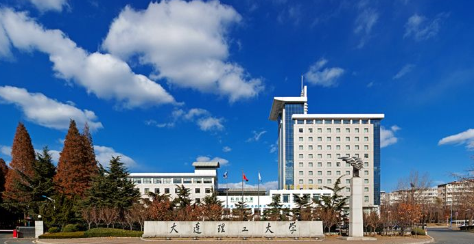 中国“三大理工”大学, 均为985名校, 其中两所为“副部级大学”