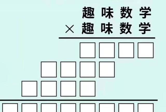 越过表象看本质,以不变应万变,数学中的转化思想有多重要