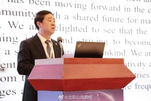 中国医科大学举办一带一路国际医学教育联盟相关会议